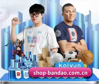 品牌诞生 - 半岛体育应运而生,获得国际认证资质,为用户打造合法合规的休闲互动平台。